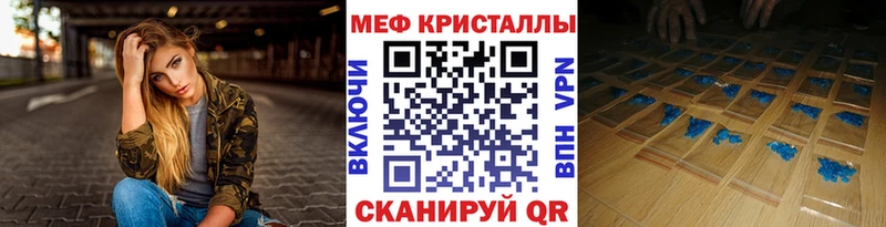 Наркошоп купить COCAIN  Меф мяу мяу  Амфетамин  Гашиш  Новотроицк