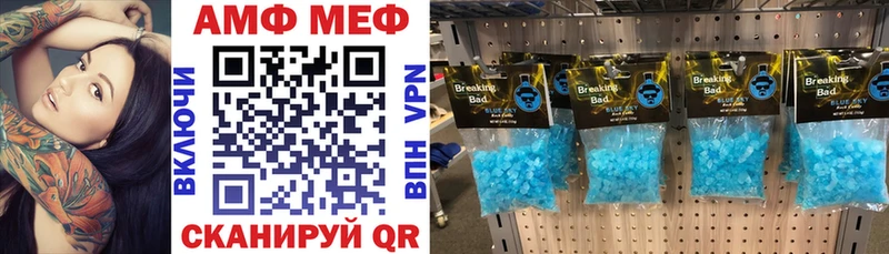 Купить  Новотроицк  Амфетамин 98% 