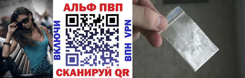 A PVP Соль  Купить  Новотроицк 