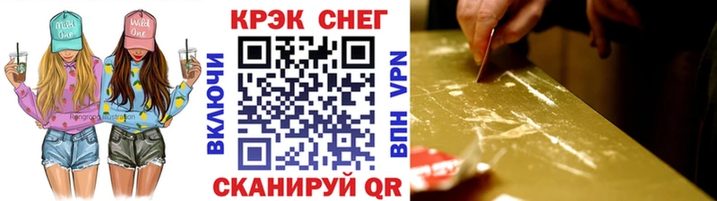 Купить закладки  Новотроицк  Кокаин Колумбийский 