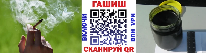 ГАШ Изолятор  Купить где  Новотроицк 