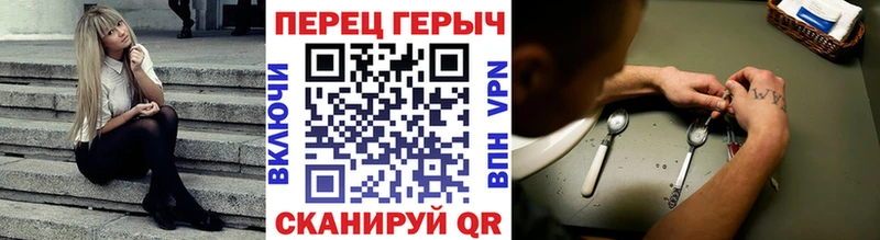 ГЕРОИН герыч  Купить  Новотроицк 