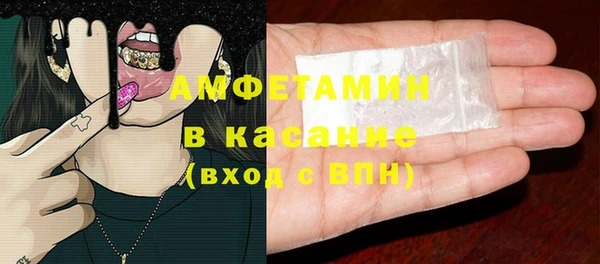 2c-b Гусиноозёрск