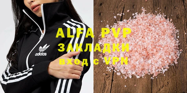 шишки Фурманов