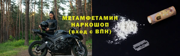 мескалин Гусь-Хрустальный