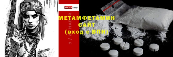 2c-b Гусиноозёрск