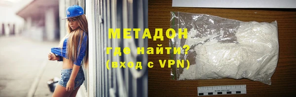2c-b Гусиноозёрск