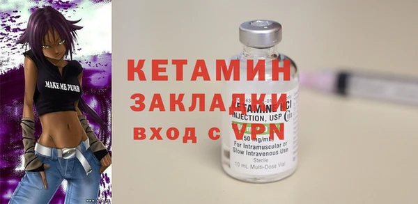 2c-b Гусиноозёрск
