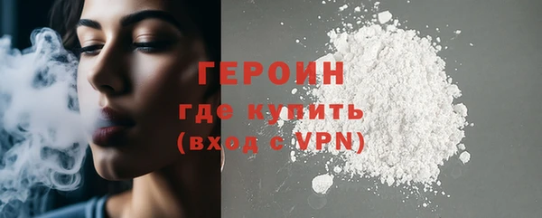 мескалин Гусь-Хрустальный