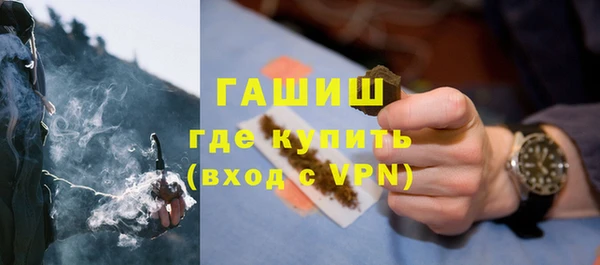 2c-b Гусиноозёрск