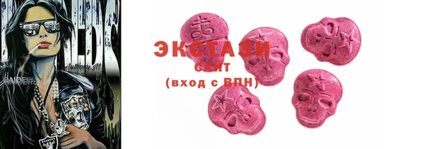 мескалин Гусь-Хрустальный
