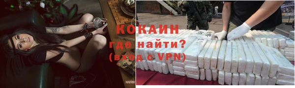 мескалин Гусь-Хрустальный