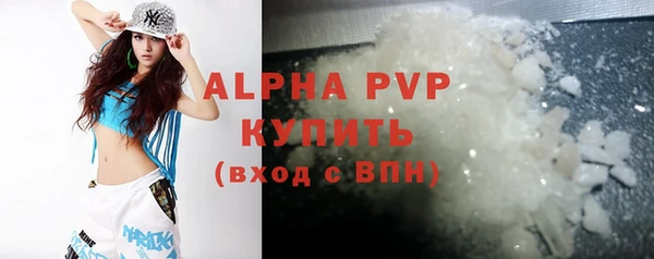 мескалин Гусь-Хрустальный