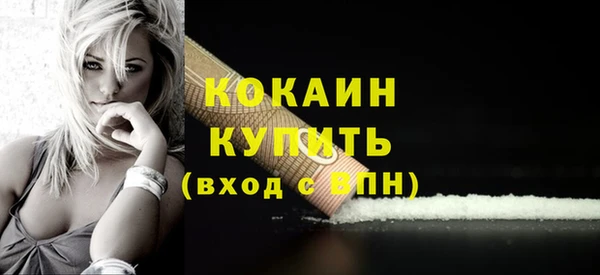 2c-b Гусиноозёрск
