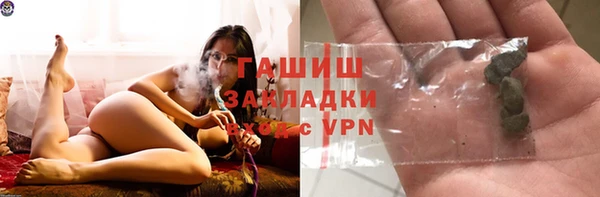 мескалин Гусь-Хрустальный