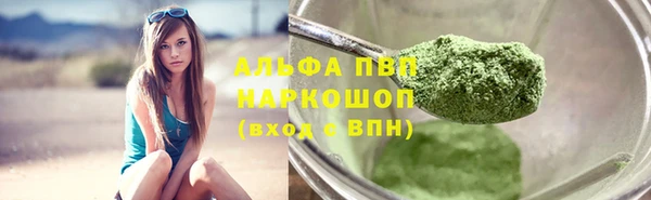 мескалин Гусь-Хрустальный