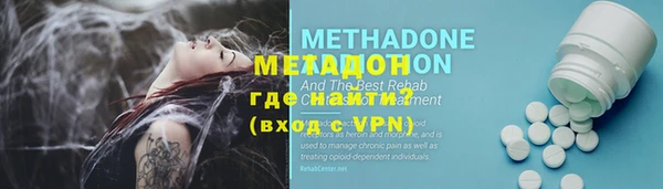 2c-b Гусиноозёрск
