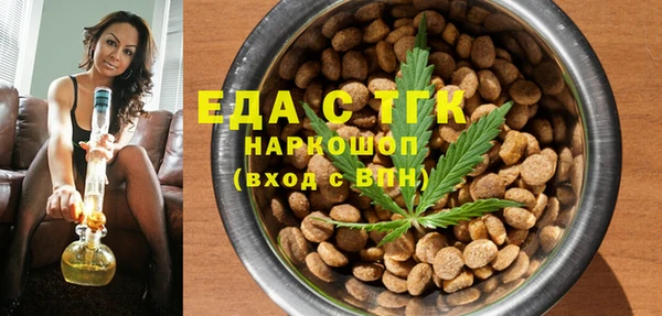мескалин Гусь-Хрустальный
