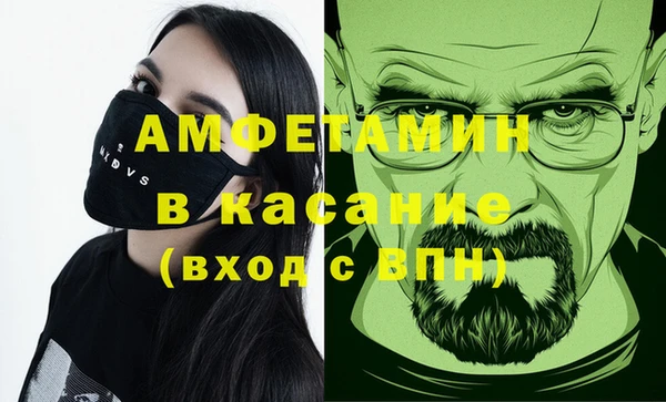 2c-b Гусиноозёрск