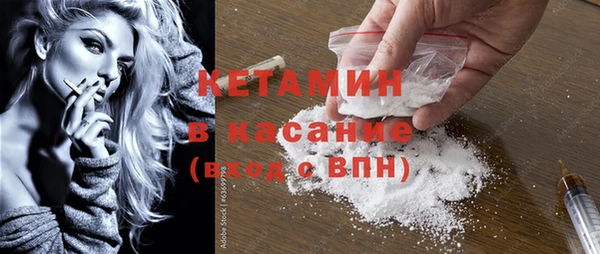 мескалин Гусь-Хрустальный