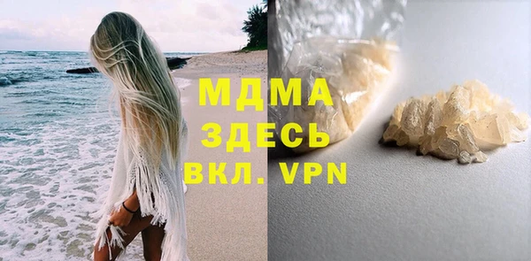 2c-b Гусиноозёрск