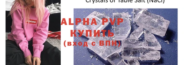 мескалин Гусь-Хрустальный