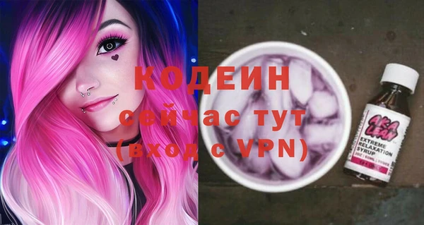 мескалин Гусь-Хрустальный