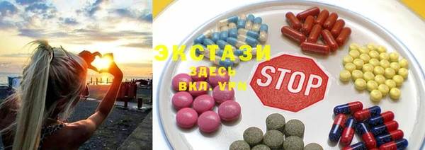 гидропоника Горнозаводск