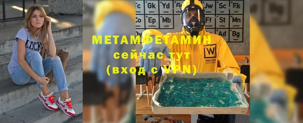 мескалин Гусь-Хрустальный