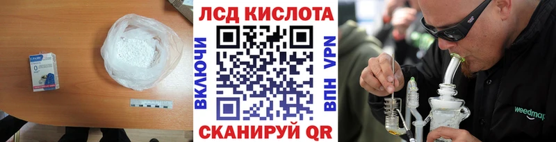 Купить  Новотроицк  Лсд 25 экстази ecstasy 