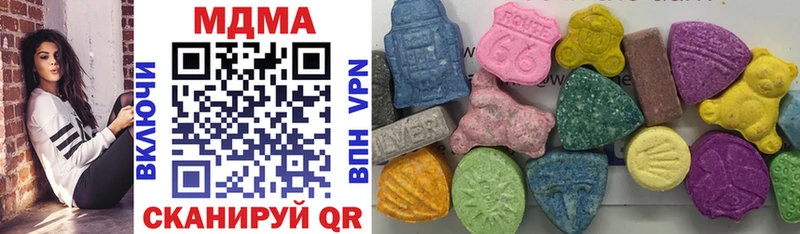 Купить где  Новотроицк  MDMA молли 