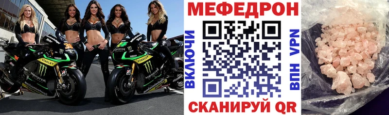 Купить где  Новотроицк  Меф кристаллы 