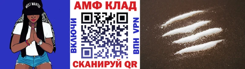 Первитин пудра  Купить где  Новотроицк 