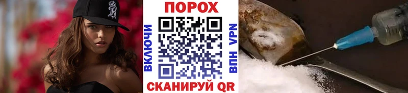 Первитин Methamphetamine Новотроицк