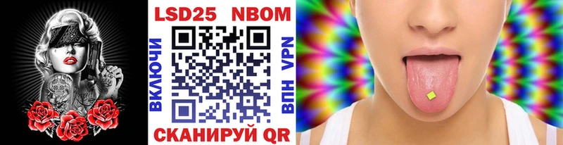 Купить закладки  Новотроицк  Марки NBOMe 1,8мг 